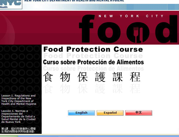 卫生局网站推出中文版食物保护课程，餐饮业者可在线免费学习。